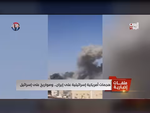 هجمات على جزيرة خارك وخطوط سكك الحديد في إيران