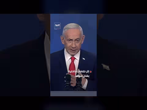 نتنياهو يعد بحكومة موسعة