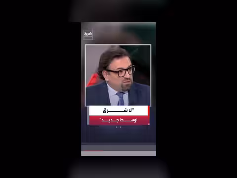 اتفاق أميركا وإيران على خفض التصعيد