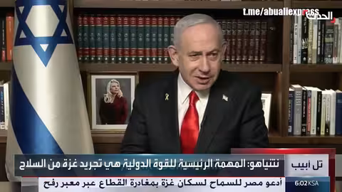 نتنياهو يحدد مهلة لنزع سلاح حماس ويطالب بفتح معبر رفح