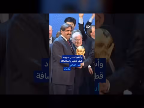 وفاة الأمير الوالد حمد بن خليفة آل ثاني