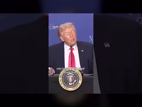 ترمب يشيد بكفاءة الدفاعات الجوية