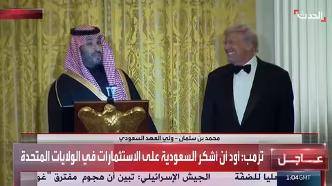 ولي العهد السعودي يشكر ترمب ويؤكد عمق العلاقات بين البلدين