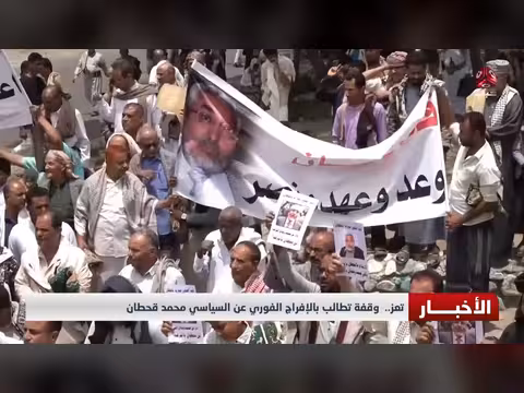 وقفة في تعز تطالب بالإفراج عن محمد قحطان