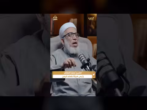 رسالة الشيخ أحمد المعلم لجماعة جهيمان: إنكار لخروج المهدي