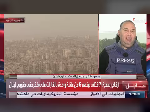 20 غارة إسرائيلية على بلدات جنوب الليطاني