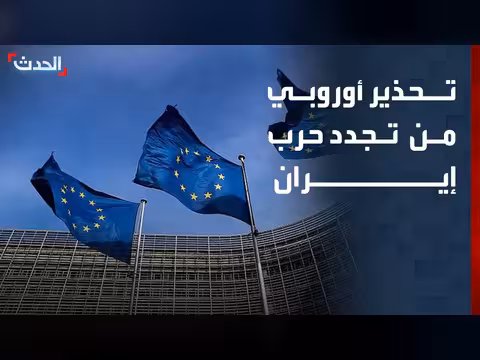 العودة لحرب شاملة ستكبد الشرق الأوسط ثمنا باهظا
