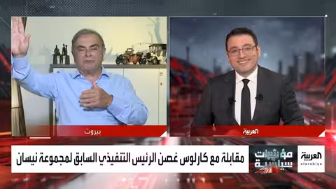 فنزويلا: من الغنى النفطي إلى تجارة المخدرات والفساد