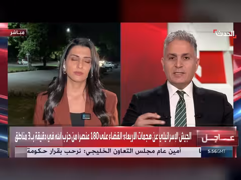 تعزيزات أمنية في إسلام أباد قبل مفاوضات أميركا وإيران