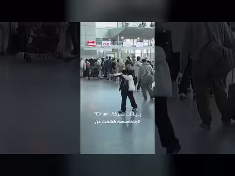 حرب إيران: تعليق آلاف الرحلات وتعطيل حركة الطيران العالمية