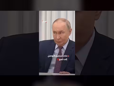 بوتين يعلن استعداده للتوسط في تسوية الشرق الأوسط