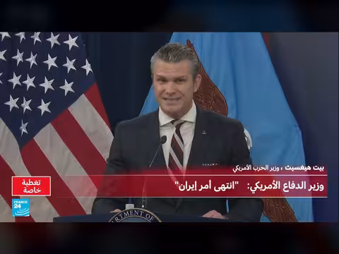 تصعيد أمريكي ضد إيران: ضربات جوية وتدمير قدرات عسكرية