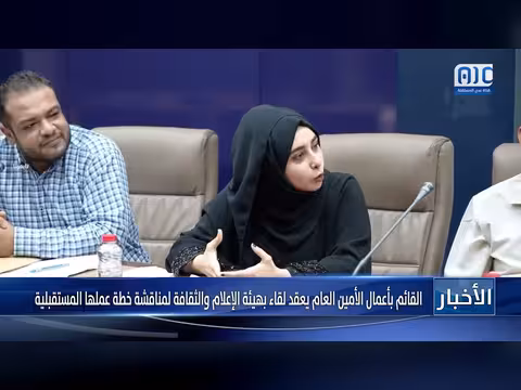 نشرة أخبار 6 أبريل 2026م