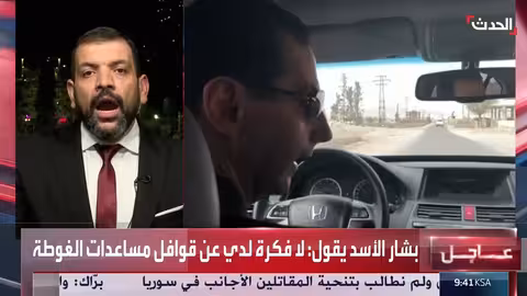 باحث: بشار الأسد يعاني من اضطرابات نفسية ويحتاج مصحة