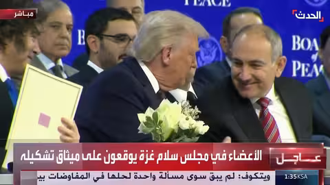 ترمب يوقع على ميثاق مجلس سلام غزة