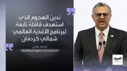 السودان: تصعيد هجمات الدعم السريع..وإدانات دولية واسعة