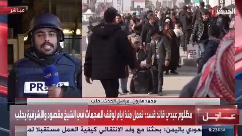 نزوح 165 ألف شخص من أحياء حلب جراء الاشتباكات