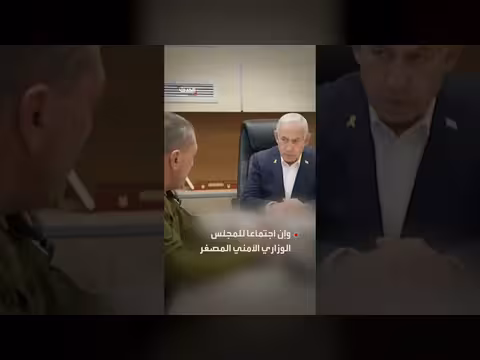 توقعات إسرائيلية: المواجهة مع إيران قد تستمر أياماً