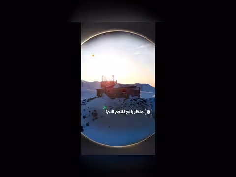 الشمس النجم الأعظم
