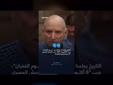 مناورات مصرية في سيناء تثير قلق إسرائيل
