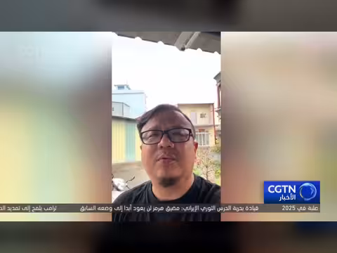 زيارة زعيمة الكومينتانغ إلى الصين تعزز العلاقات عبر مضيق تايوان