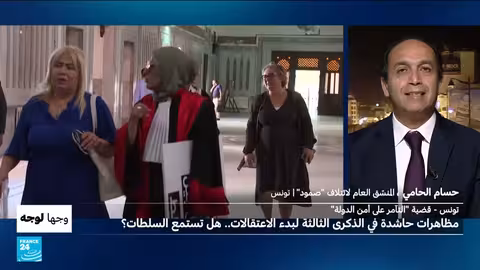 تونس: مظاهرات في ذكرى قضية التآمر...ومطالبات بإطلاق المعتقلين