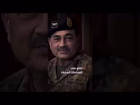 مجلس الخبراء الإيراني: فريق التفاوض مع أميركا يمتثل لأوامر المرشد