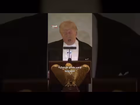 ترمب: بريطانيا منحنا إرثًا عظيما