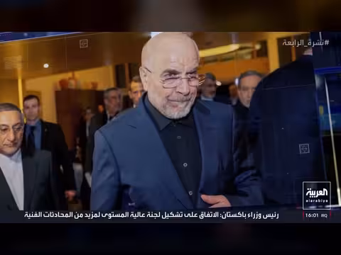 وفاة 13 شخصا في انفجار مصنع قطر للطاقة