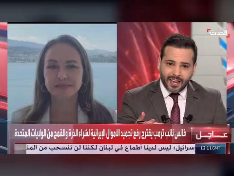 نائب ترمب: نسعى لخفض التصعيد في المنطقة