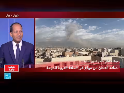 مطالب أمريكا وإسرائيل من إيران: من النووي إلى إسقاط النظام