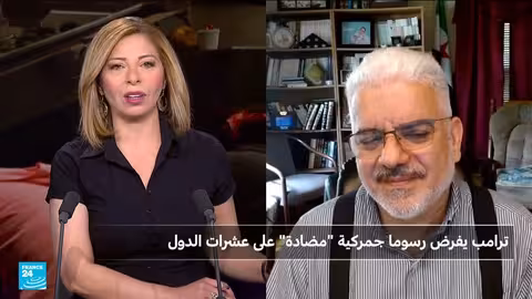 تداعيات التعريفات الجمركية لترامب: ارتفاع الأسعار وتأثيرها على الاقتصاد العالمي