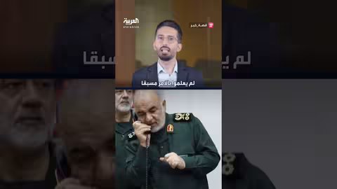 اغتيالات إيرانية: كيف استغلت إسرائيل ثغرة أمنية؟