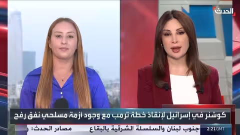 ضغوط أمريكية على إسرائيل لحل أزمة مقاتلي حماس في رفح