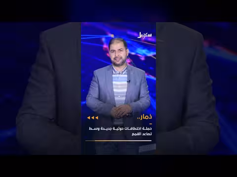 حملة اختطافات حوثية جديدة في ذمار