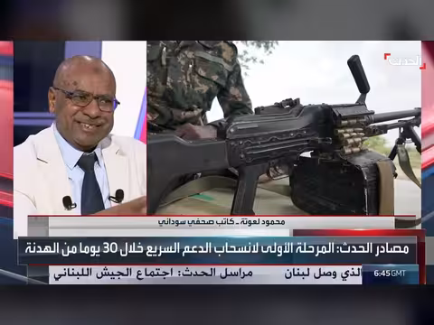 قوات الدعم السريع محاصرة سياسياً