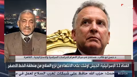 حماس تقبل نزع سلاحها: أمريكا مرنة وإسرائيل تطالب بالمزيد