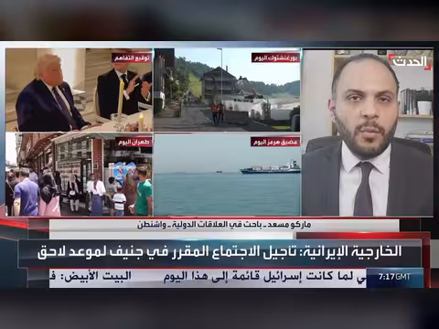 باحث: إسرائيل عائق أمام اتفاق أميركا وإيران