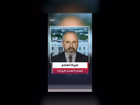 أميركا تعزم مواصلة ضرباتها العسكرية