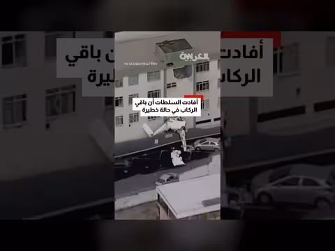 تحطم طائرة في البرازيل أمام الكاميرا