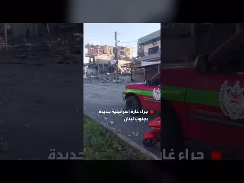 غارة إسرائيلية جديدة على بلدة زفتا