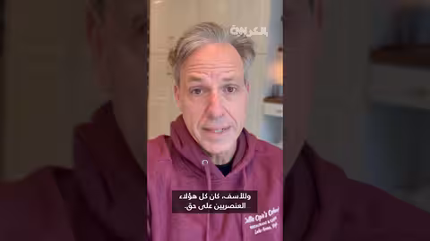 ترامب يعترف بتعليقاته حول وصف الدول الأفريقية بـ "أماكن قذرة"