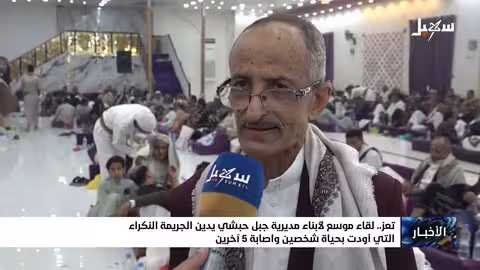 لقاء موسع لأبناء جبل حبشي يدين جريمة قتل