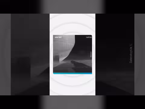 زيلينسكي ينشر لقطات استهداف ناقلتي نفط روسيتان
