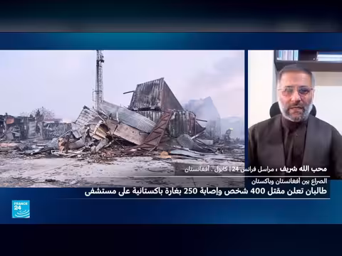 مقتل 400 شخص في قصف مستشفى كابول بتهمة استهداف مدمنين