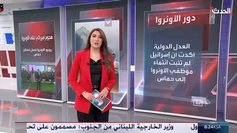 هجوم أمريكي جديد على الأونروا وتأكيد دورها في غزة