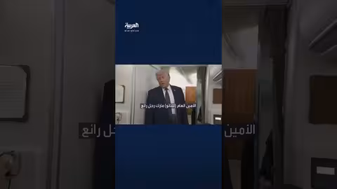 ترمب: موافقة جميع الأطراف على صفقة غرينلاند