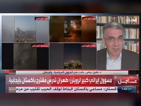 أميركا تطالب إيران بتنازلات جادة