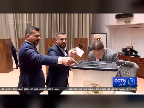 نزار آميدي يتسلم رئاسة الجمهورية العراقية