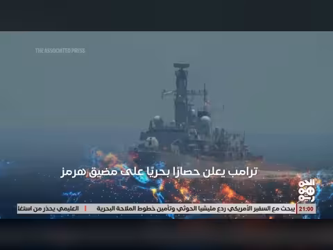 أبرز عناوين نشرة أخبار الجمهورية